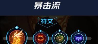 戏命师如何选择出装顺序（战斗力提升的关键在哪里）  第1张
