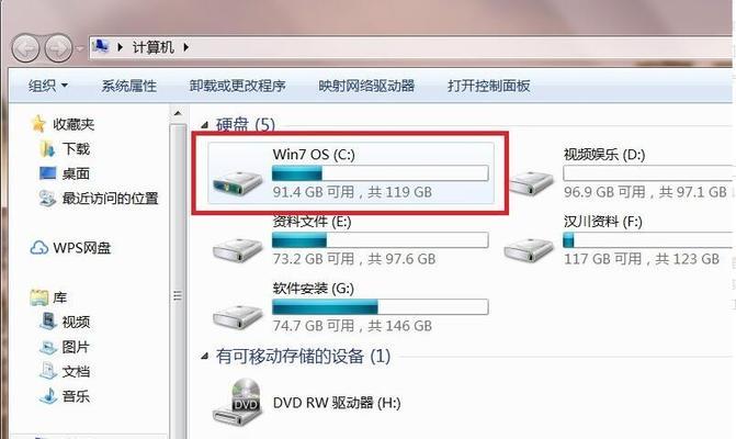 如何显示C盘隐藏文件（一步步教你找回隐藏的重要文件）  第1张