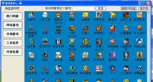 2024年电脑网页游戏排行榜前十名及精彩游戏推荐（探索最受欢迎的电脑网页游戏）  第1张