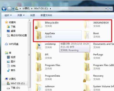 如何设置共享文件夹密码保护（简单步骤教你保护共享文件夹的隐私）  第1张