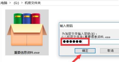 如何使用普通U盘进行加密保护个人数据安全（简单易行的U盘加密方法与技巧）  第1张