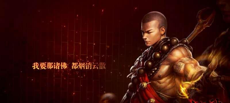 2024斗战神职业排行揭晓（揭秘2024年度最强斗战神职业）  第1张