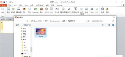 电脑上如何制作PPT（简单实用的PPT制作技巧与步骤）  第1张