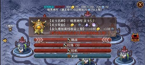 探索iOS超大型单机游戏的魅力（畅游无限的游戏世界）  第1张