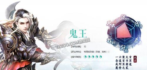 探索202新诛仙手游12职业，选择属于你的武林之道（解析12个职业特点）  第1张