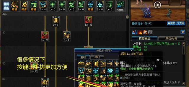 DNF鬼泣加点推荐（掌握鬼泣加点技巧）  第1张