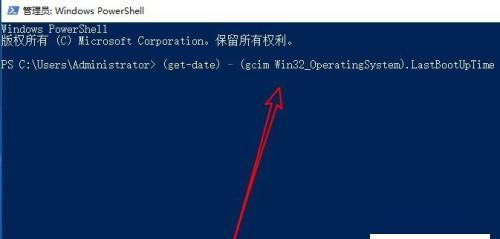 解决Win10开机启动慢的方法（优化系统设置）  第3张