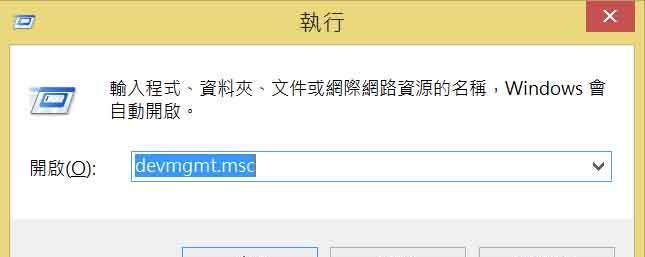 移动硬盘不识别了怎么办（解决方法及常见原因分析）  第2张