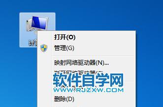 远程控制电脑的方法与技巧（了解远程控制电脑的原理和操作步骤）  第1张