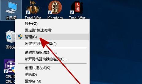 Win10电脑蓝牙突然失效解决方法（蓝牙连接问题解决方案及）  第2张