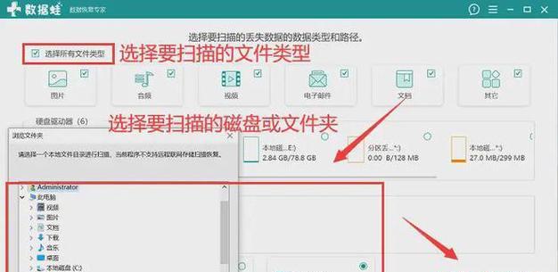如何简单加密电脑文件夹（探索最简单且有效的电脑文件夹加密方法）  第1张