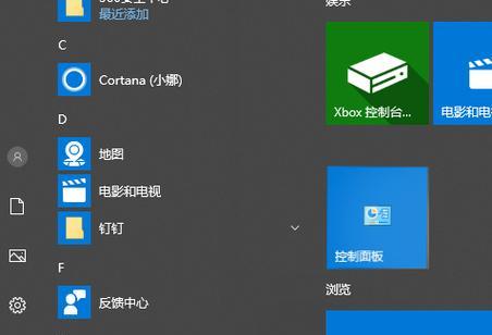 win10一键重装系统  第3张