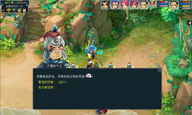 2024年梦幻手游0元党玩什么职业比较好（新版本免费玩家如何选择最适合自己的职业）  第2张