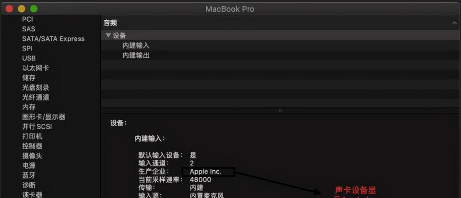 电脑没有声卡驱动怎么安装系统（解决方法和步骤详解）  第2张
