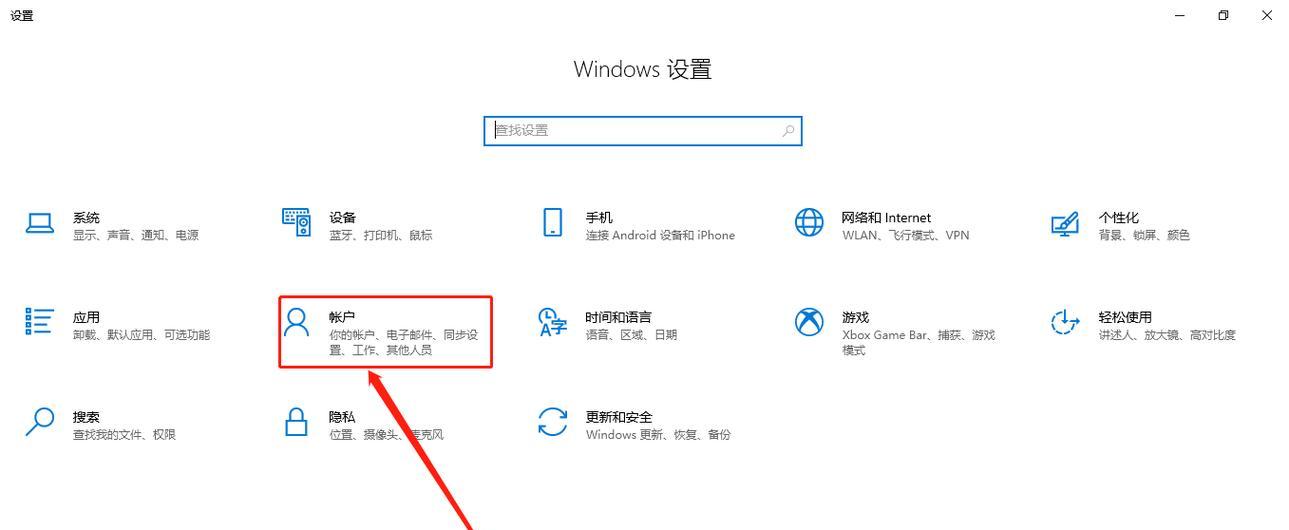 电脑开机无法进入桌面的解决方法（如何应对电脑开机无法进入桌面的问题）  第2张