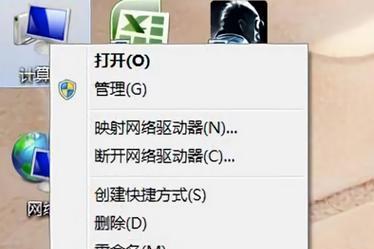 解决32位系统内存限制的方法（突破32位系统内存限制的有效措施）  第3张
