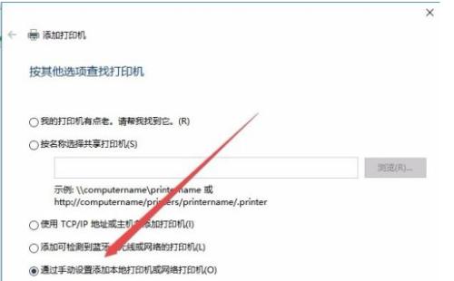 如何添加网络共享打印机到电脑（快速设置网络共享打印机）  第1张