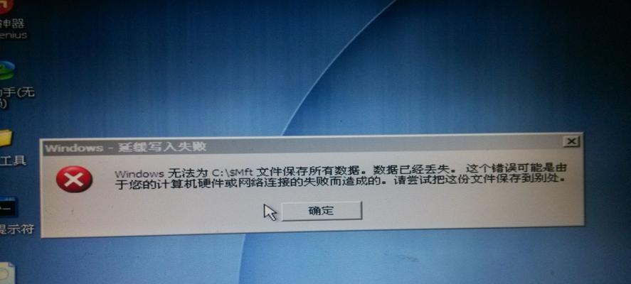 笔记本开机蓝屏无法进入桌面的解决方法（快速排查和修复笔记本开机蓝屏问题）  第2张