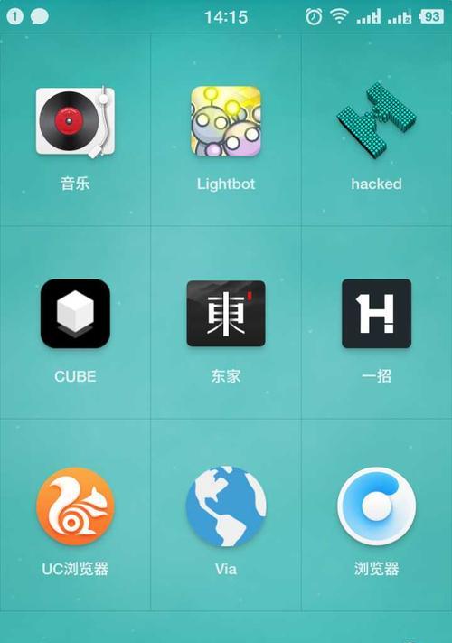 2024年度最好用的浏览器排行榜（探索最受欢迎的浏览器）  第1张