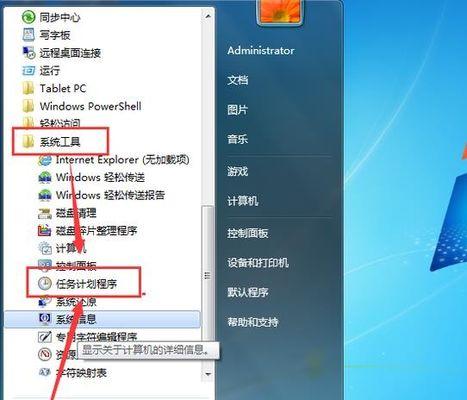 台式电脑无法关机的原因及解决方法（探究台式电脑无法关机的常见问题与解决方案）  第1张