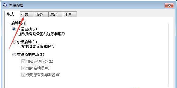 电脑无法启动解决方案（如何应对电脑无限循环重启问题）  第3张
