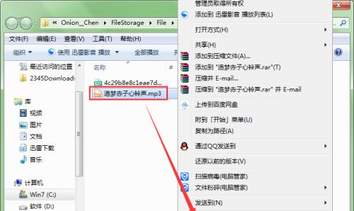 U盘文件损坏怎么修复（解决U盘文件损坏无法打开的方法）  第1张