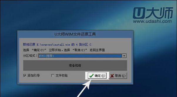 U盘文件损坏怎么修复（解决U盘文件损坏无法打开的方法）  第2张