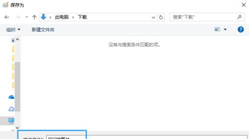 免费JPG格式转换器（一键转换）  第1张