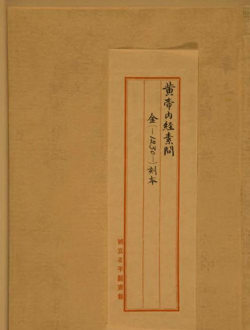 电脑如何打开DJVU文件（一种高效的文件格式及其打开方式）  第2张