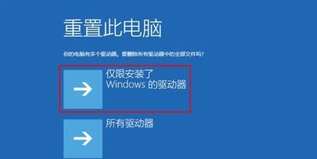 电脑电源键亮着但无法开机怎么办（解决电脑电源键亮着但无法开机问题的方法）  第3张