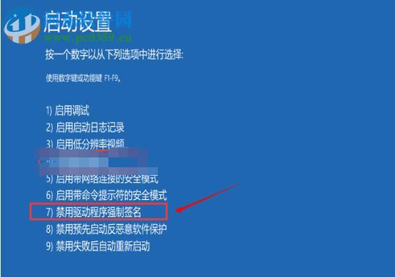 Win10必须禁用的服务大揭秘（优化系统稳定性）  第1张