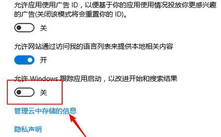 Win10必须禁用的服务大揭秘（优化系统稳定性）  第2张