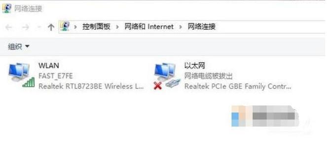 插好电脑网线为何无法上网（分析原因及解决方法）  第1张