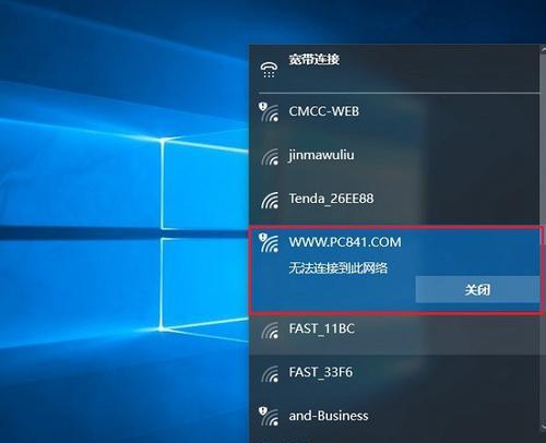 插好电脑网线为何无法上网（分析原因及解决方法）  第3张