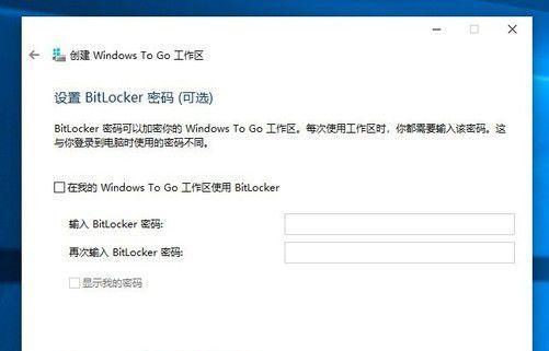 解决电脑无法打开移动硬盘的问题（有效解决移动硬盘在电脑上无法访问的困扰）  第3张