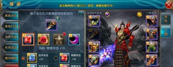 《御龙在天银枪技能加点攻略》（掌握银枪技能加点方法）  第2张