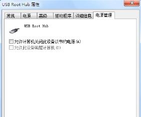 移动硬盘无法识别的解决方法（快速恢复移动硬盘的识别问题）  第2张