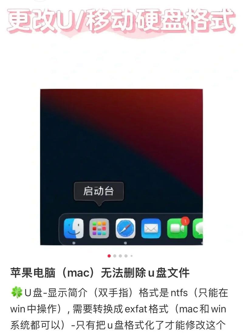 如何从U盘中找回被删除的文件（简单而有效的数据恢复方法）  第1张