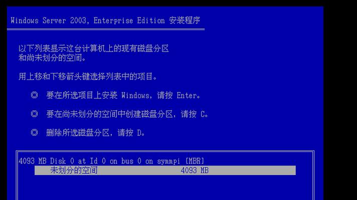探索Windows10镜像ISO文件的开启之道（一键打开Windows10镜像ISO文件的神奇方法与技巧）  第1张