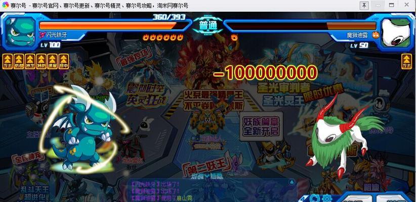 探索迪露平民打法的魔狮之道（以迪露为核心）  第1张