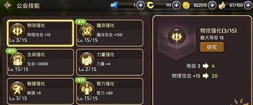 龙之谷后期最强职业排行揭秘（多职业比较分析让你成为龙之谷王者）  第1张