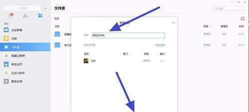 如何在电脑上同时挂载两个微信号（实用技巧让你方便管理多个微信账号）  第1张