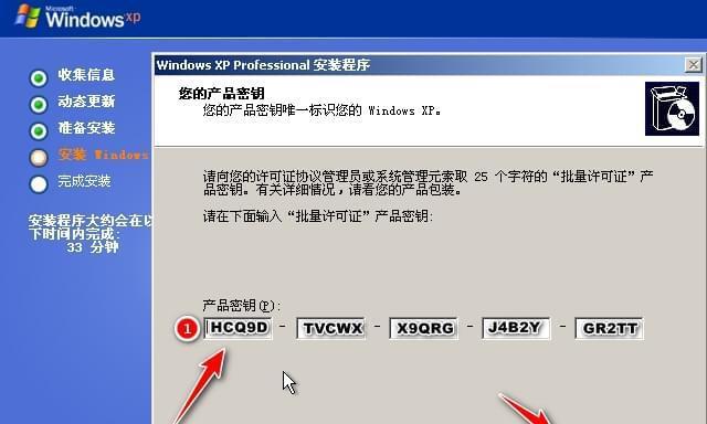 使用U盘启动盘重装系统的方法（轻松制作U盘启动盘）  第1张