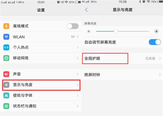 解决vi手机自动关机问题的有效方法（避免自动关机）  第1张