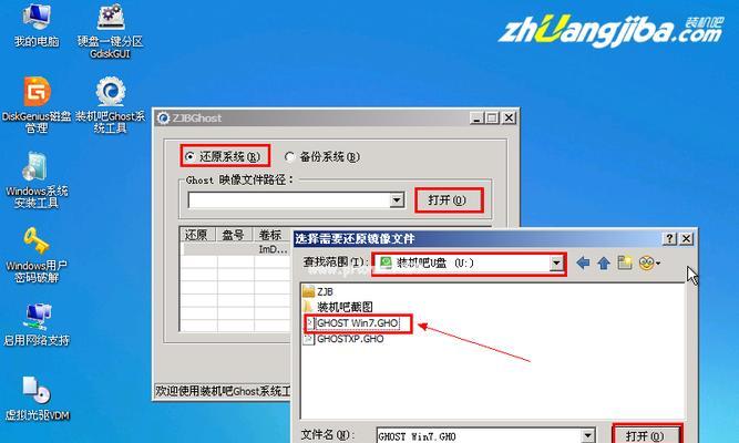 U盘一键重装系统，简单又高效（轻松搞定系统重装）  第1张