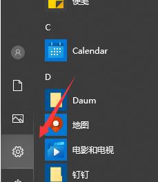 如何调节电脑屏幕亮度（简单有效的方法教你调整电脑屏幕亮度）  第1张