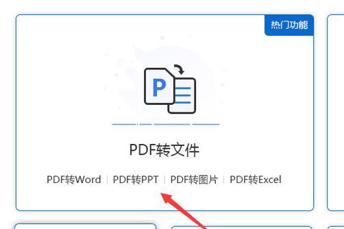 免费图片转PDF软件推荐（快速）  第1张