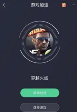 自己制作一款游戏软件的全面指南（实现游戏开发梦想的关键步骤及技巧）  第1张