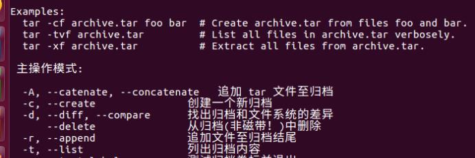 Linux系统常用命令大全（掌握这些关键命令）  第1张