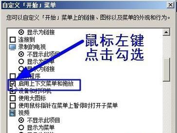 解决Win7玩CF卡屏问题的有效方法（Win7玩CF卡屏问题解决方案及）  第1张